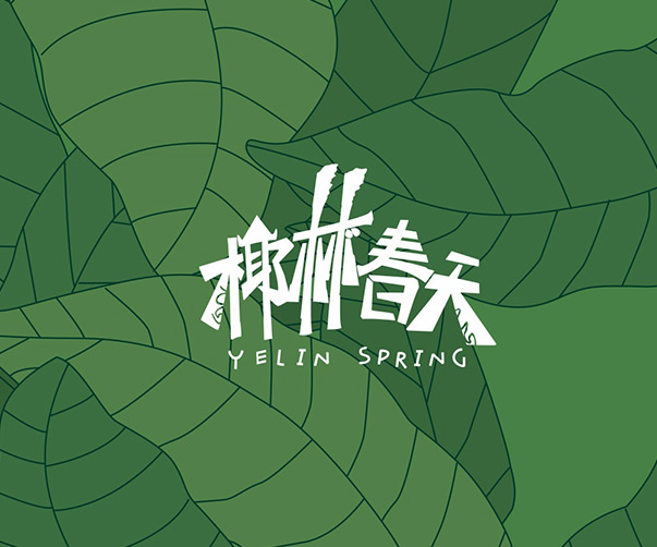 上海品牌網站設計師如何在自由職業之路上搶占先機